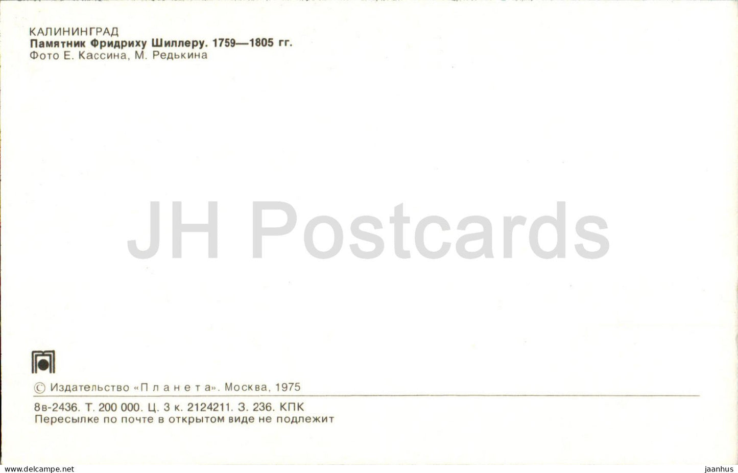 Kaliningrad - Konigsberg - monument to German writer Friedrich Schiller - 1975 - Russia USSR - unused