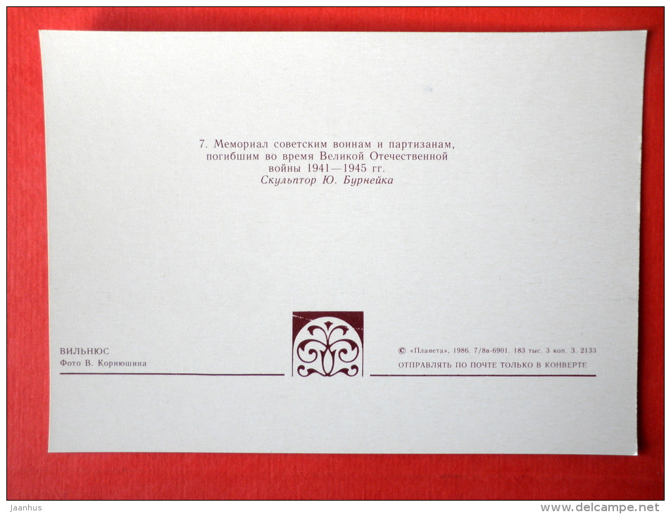 memorial to Soviet soldiers and partisans who died in WWII - Vilnius - 1986 - USSR Lithuania - unused - JH Postcards