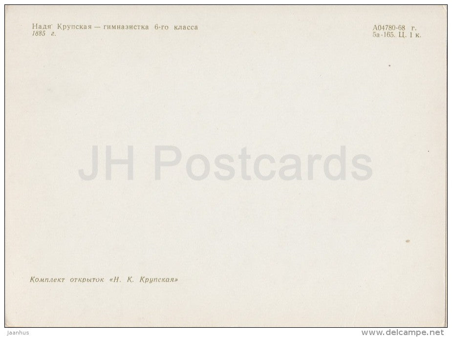 Krupskaya as Schoolgirl , 1885 - Nadezhda Krupskaya - 1968 - Russia USSR - unused - JH Postcards