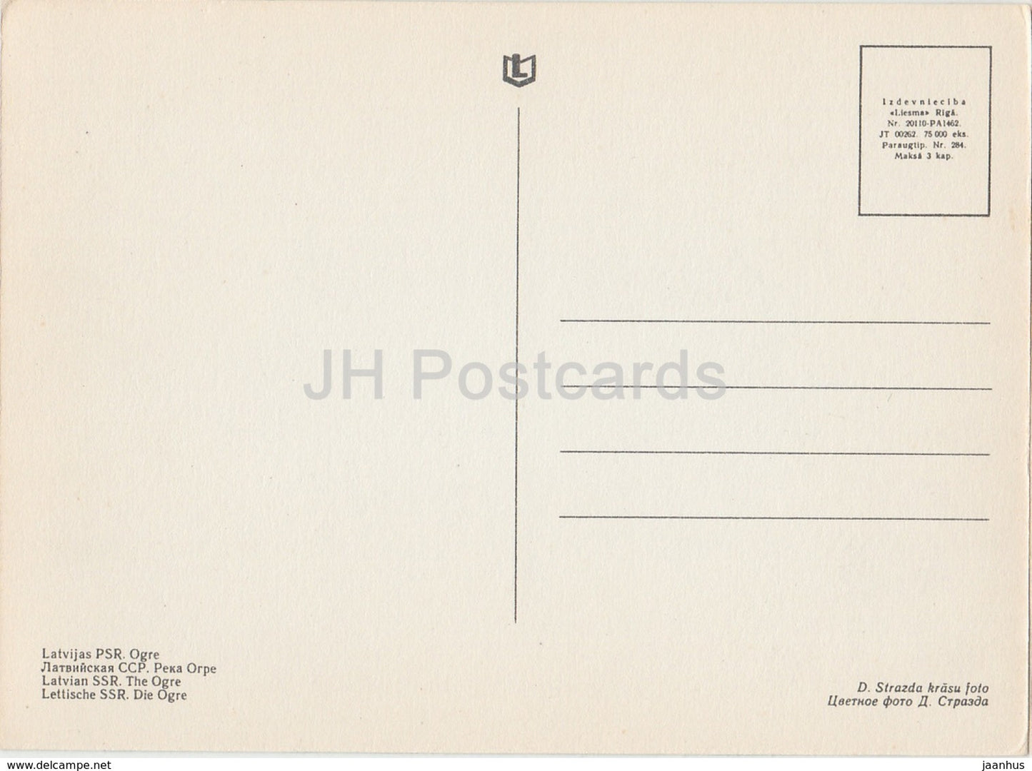 Ogre river - Latvian Views - old postcard - Latvia USSR - unused