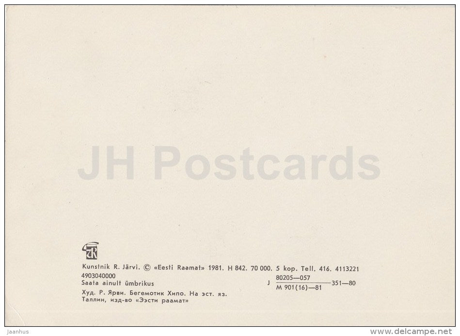illustration by R. Jarvi - Hipopotamus Hipi - 1981 - Estonia USSR - unused - JH Postcards