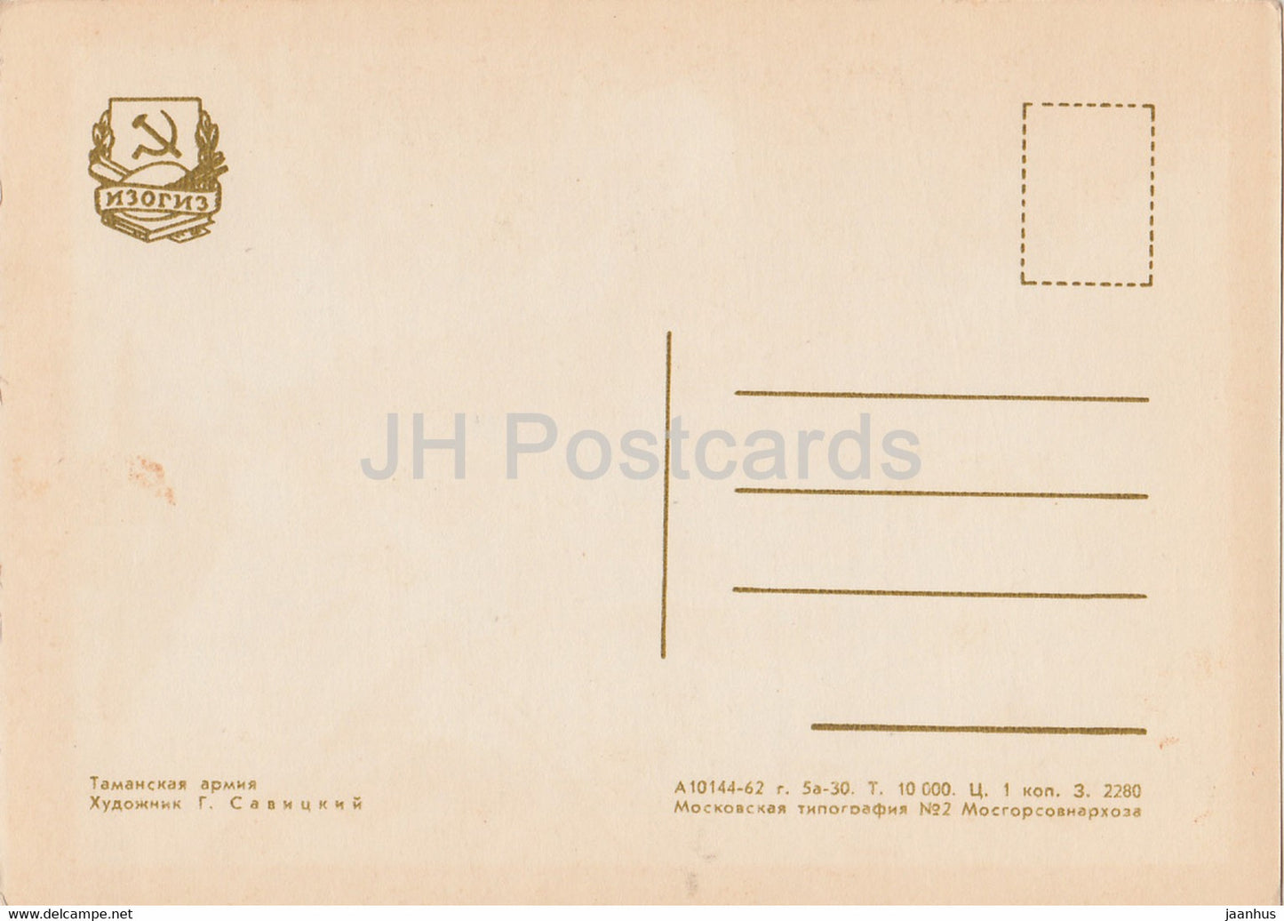 Gemälde von G. Savitsky – Taman-Armee – Russische Kunst – 1962 – Russland UdSSR – unbenutzt