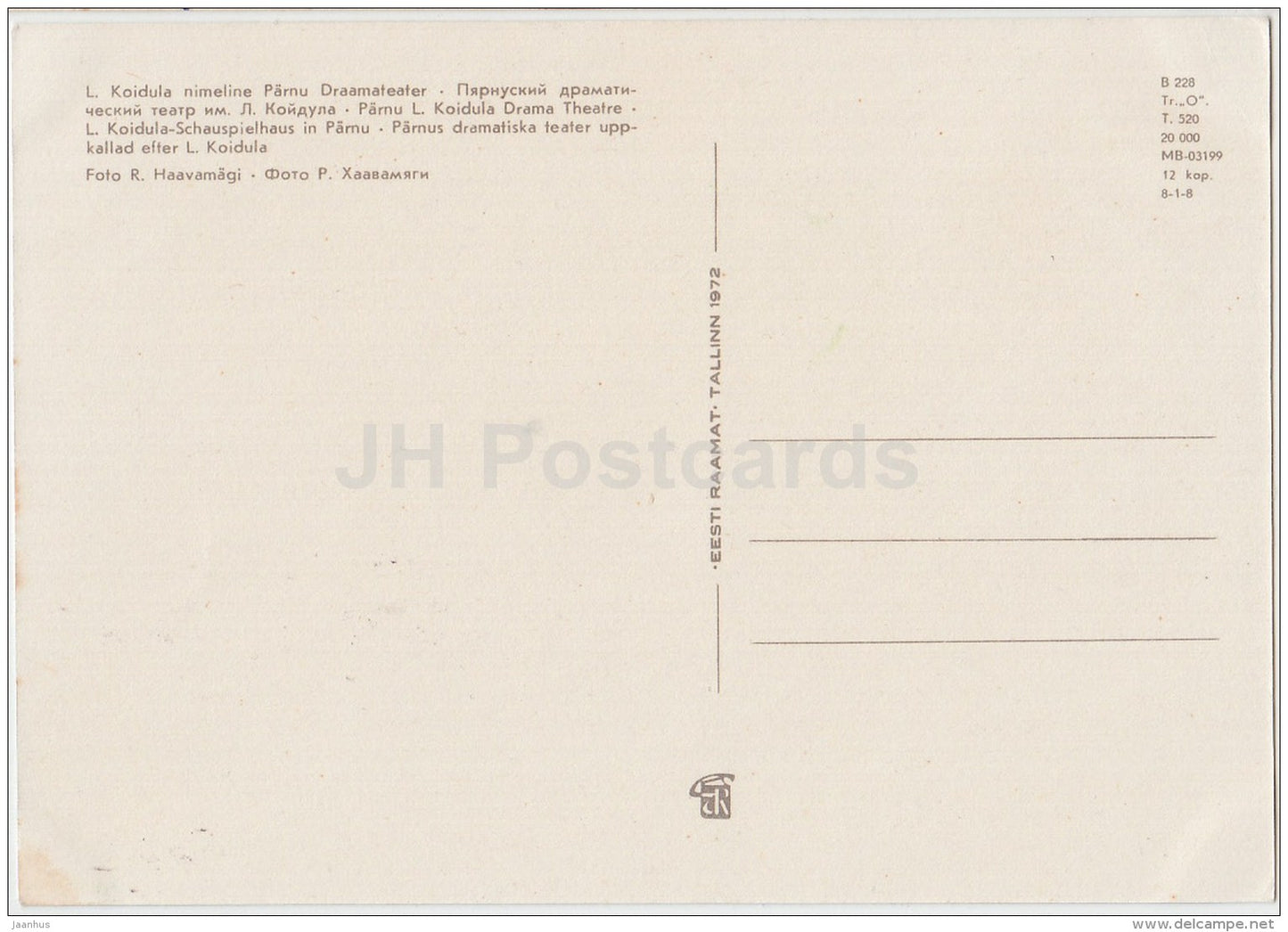 Koidula Drama theatre - Pärnu - 1972 - Estonia USSR - unused - JH Postcards