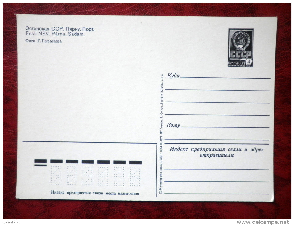 port of Pärnu - Pärnu - 1984 - Estonia - USSR - unused - JH Postcards