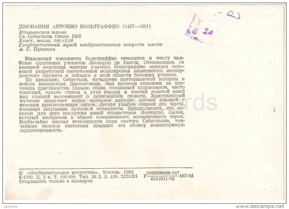 painting by Giovanni Antonio Boltraffio - Saint Sebastian , 1500 - italian art - unused - JH Postcards