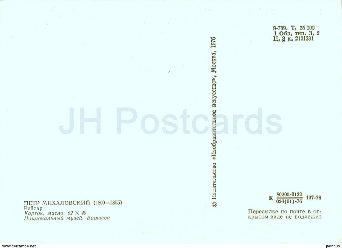 painting by Piotr Michalowski - Horse rider - Polish art - 1976 - Russia USSR - unused