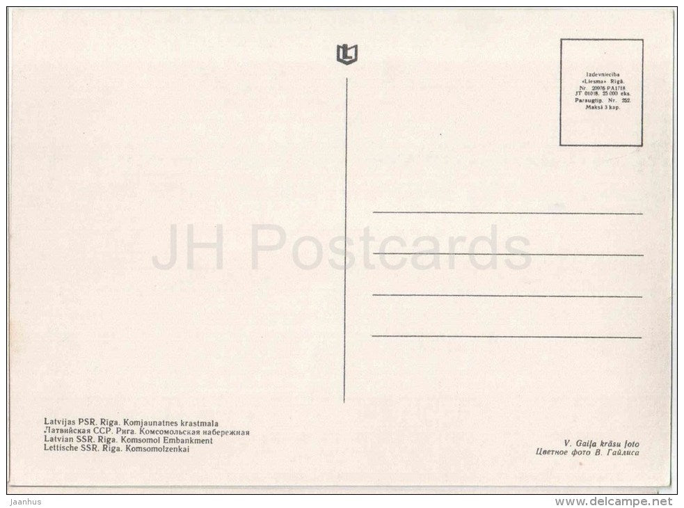 Komsomol Embankment - Daugava river - Riga by Night - old postcard - Latvia USSR - unused - JH Postcards