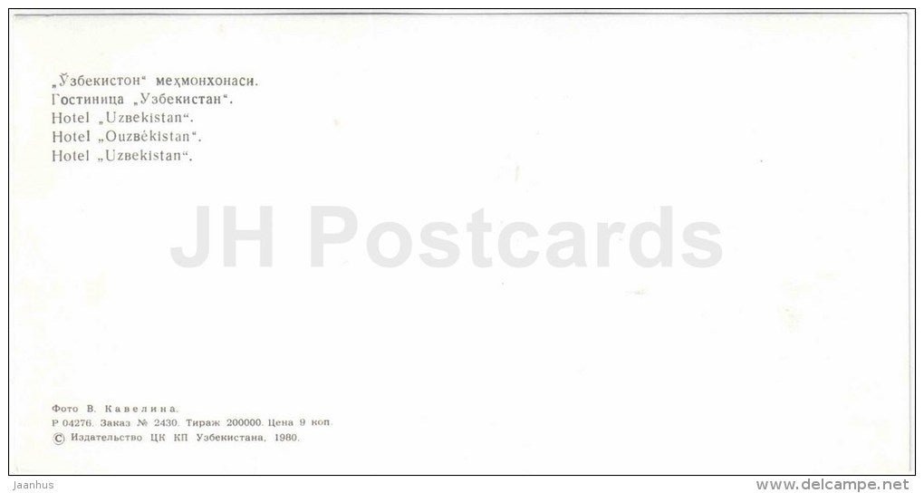 hotel Uzbekistan - Tashkent - Toshkent - 1980 - Uzbekistan USSR - unused - JH Postcards