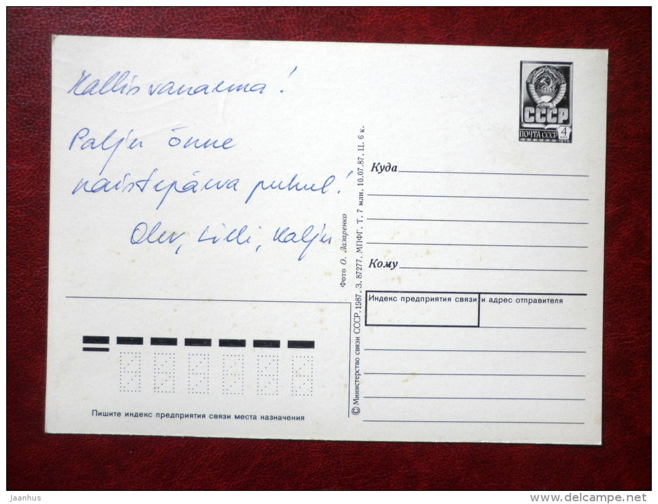 8 March Greeting Card - river - 1987 - Russia USSR - used - JH Postcards