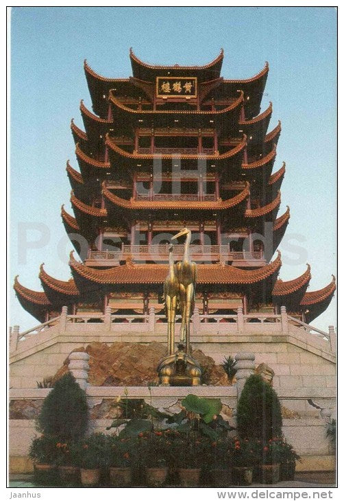 Yellow Crane tower - The Yellow Crane Tower - Wuhan - 1980s