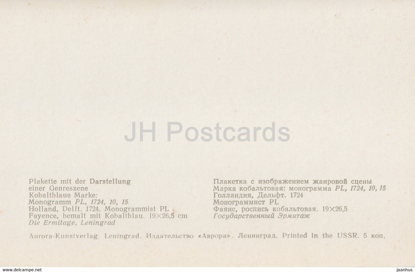 Plaque représentant des scènes de genre - 1 - Faïence - Delftware - 1974 - Russie URSS - inutilisé