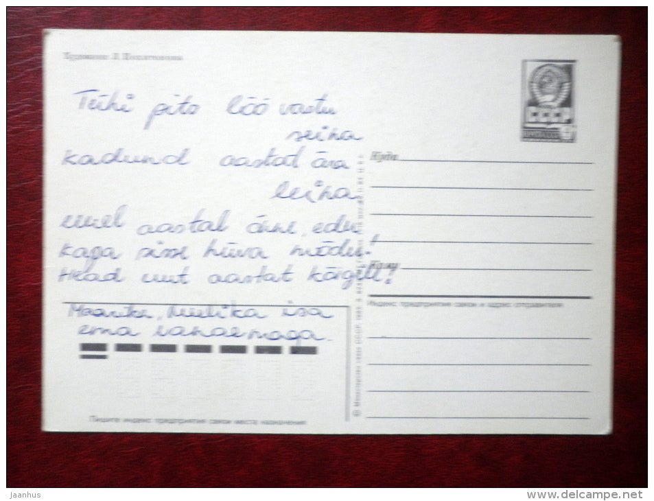 New Year Greeting card - by L. Pohitonova - Ded Moroz - Santa Claus - snegurochka - samovar - 1985 - Russia USSR - used - JH Postcards