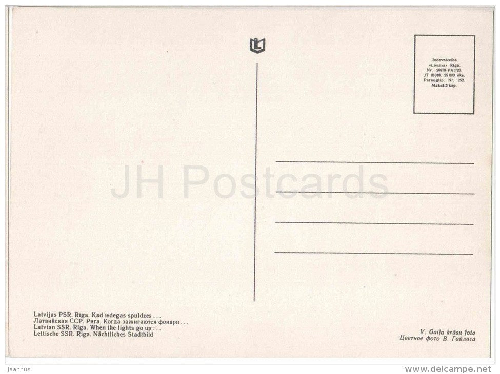 When the Lights go up - Riga by Night - old postcard - Latvia USSR - unused - JH Postcards