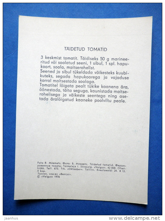 Filled with tomatoes - cold dishes - recepies - 1976 - Estonia USSR - unused - JH Postcards