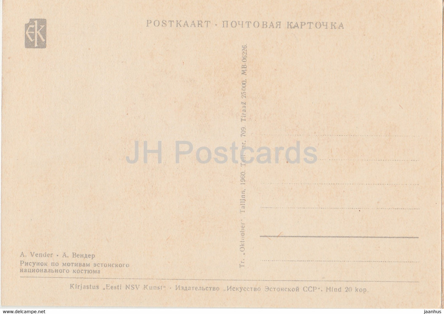 Estonian Folk Costumes - Tarvastu - illustration by A. Vender - 1960 - Estonia USSR - unused