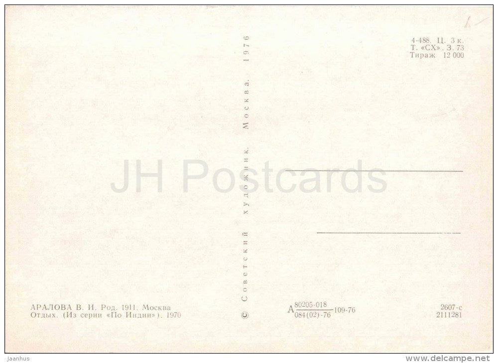 painting by V. Aralova - Resting , 1970 - mother and child - ukrainian art - unused - JH Postcards