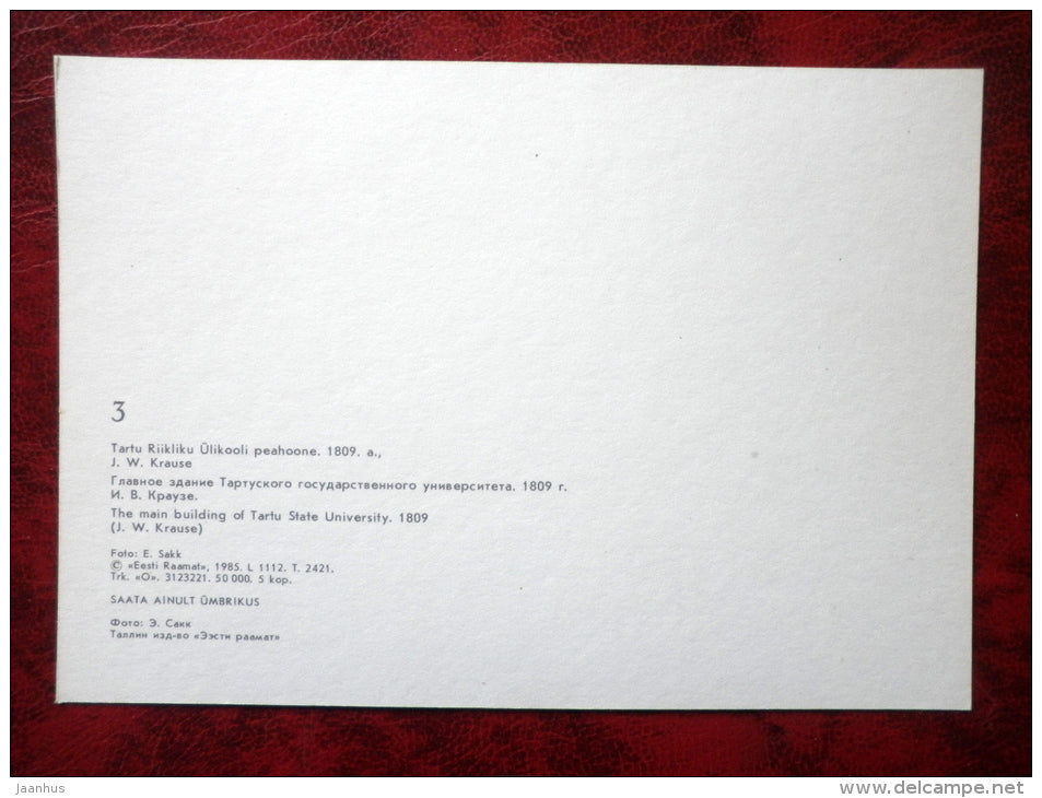 Tartu - the main building of Tartu State University - 1985 - Estonia - USSR - unused - JH Postcards