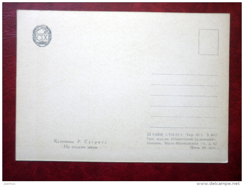 Painting by Richard Sagrits - Peacekeeping - warships - estonian art - unused - JH Postcards