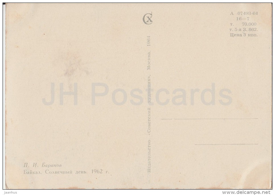 painting by P. Baranov - Lake Baikal . Sunny day , 1962 - Russian art - 1964 - Russia USSR - unused - JH Postcards