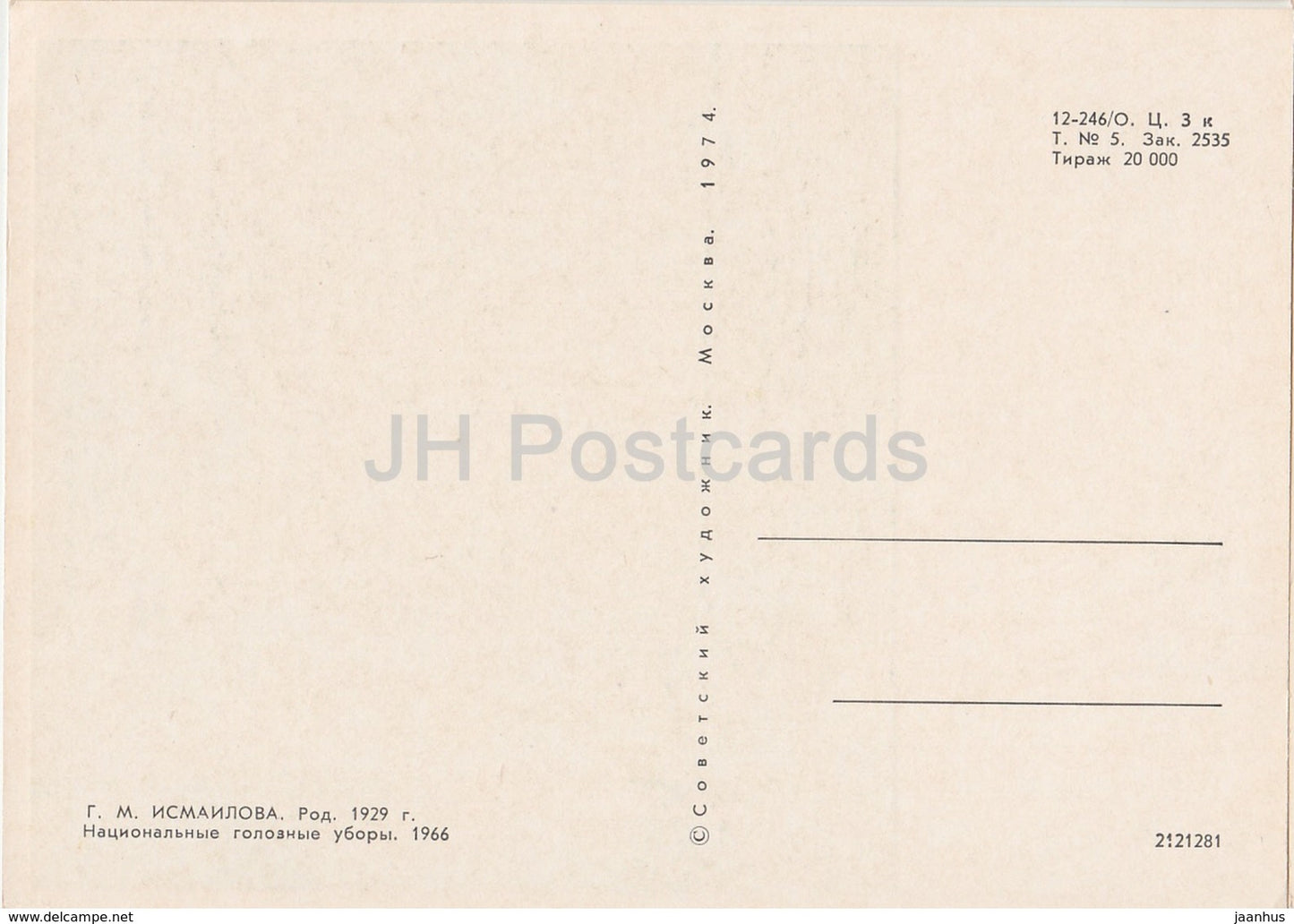 painting by G. Ismailova - National headwear - Kazakhstan art - 1974 - Russia USSR - unused