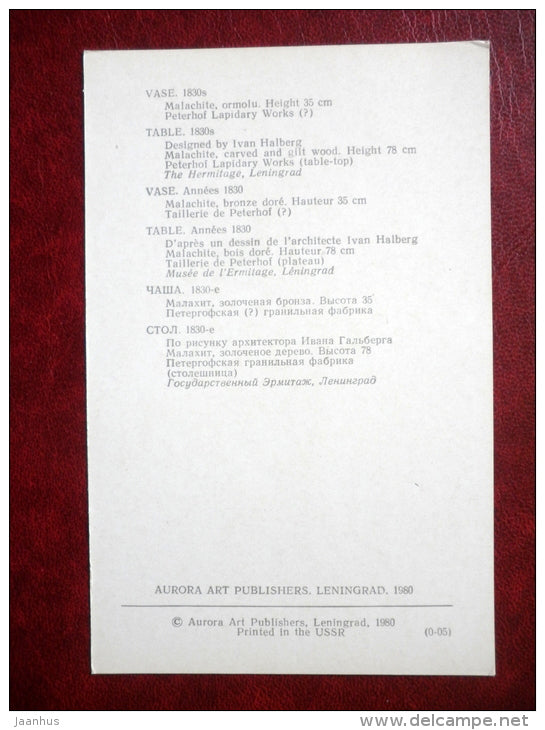 Vase , 1830s - Peterhof LaPidary Works - Russian Malachite - The Hermitage , Leningrad - 1980 - Russia USSR - unused - JH Postcards