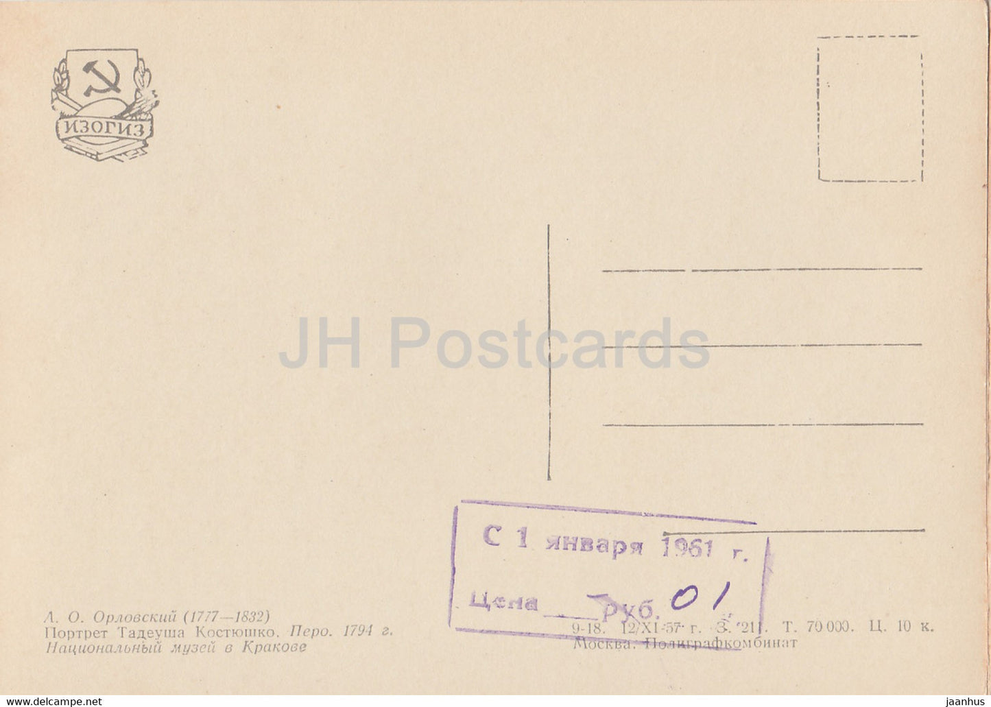 Zeichnung von A. Orlovsky – Porträt des polnischen Ingenieurs Tadeusz Kosciuszko – Russische Kunst – 1957 – Russland UdSSR – unbenutzt