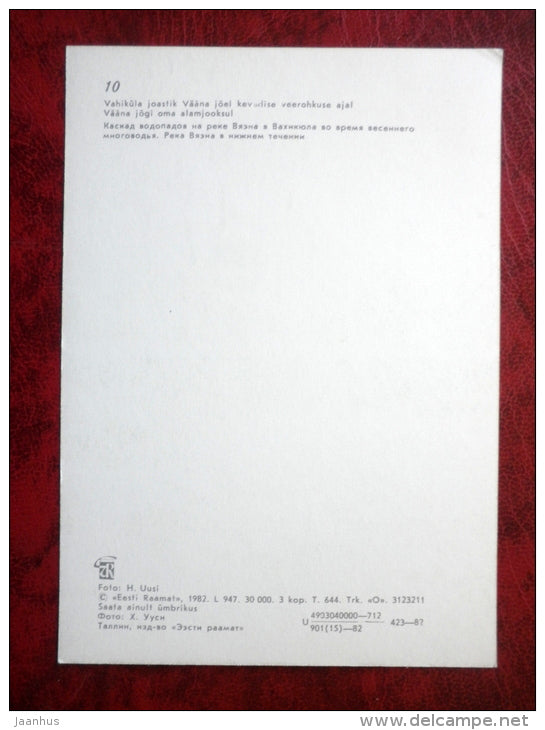 Vähiküla cascade at Vääna river - canoe - 1982 - Estonia - USSR - unused - JH Postcards