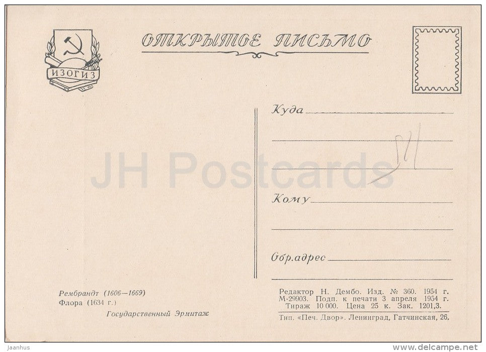 painting by Rembrandt - Flora , 1634 - woman - Dutch art - 1954 - Russia USSR - unused - JH Postcards