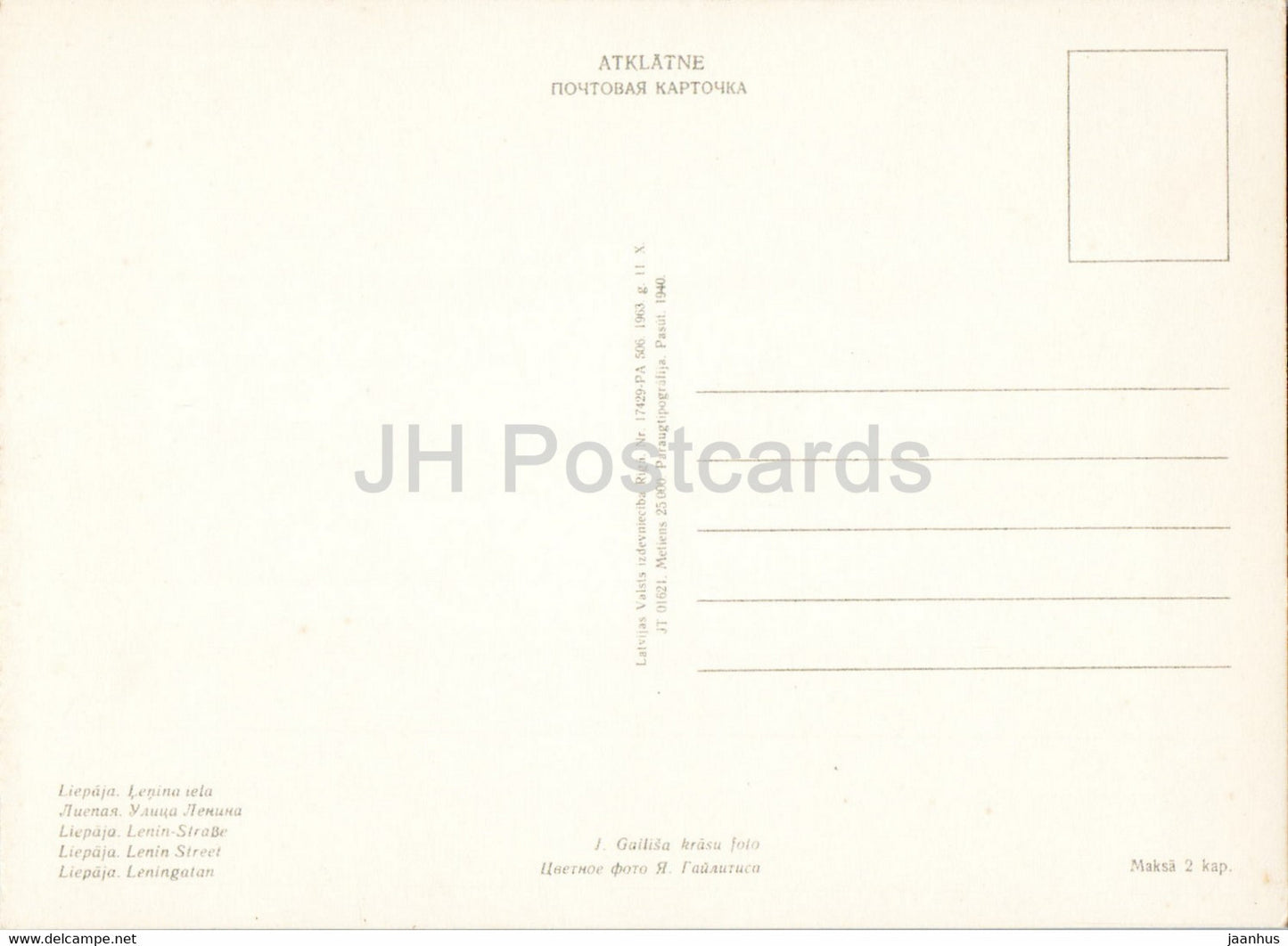 Liepaja - Leninstraße - Bus - Straßenbahn - 1963 - Lettland UdSSR - unbenutzt