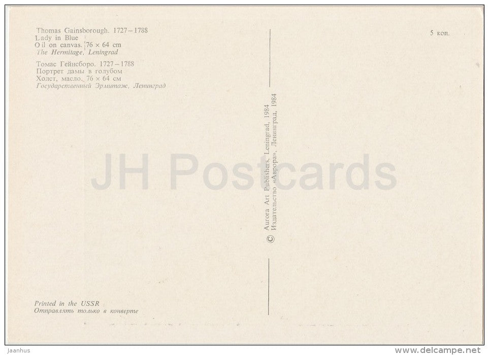 painting by Thomas Gainsborough - Lady in Blue - English art - 1984 - Russia USSR - unused - JH Postcards