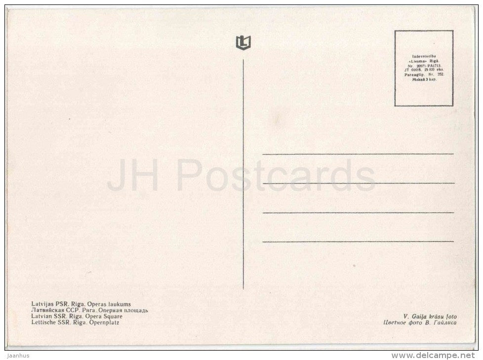 Opera Square - Riga by Night - old postcard - Latvia USSR - unused - JH Postcards