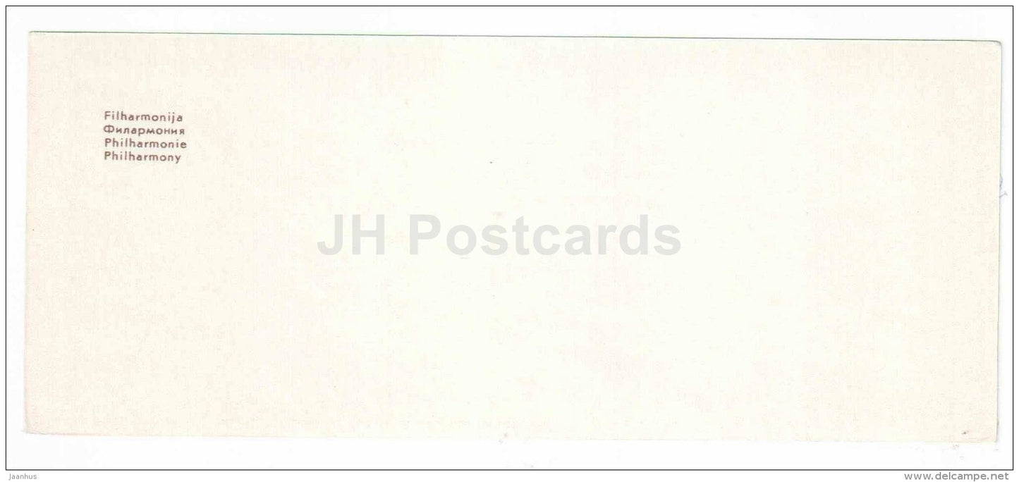Philharmony - trolleybus - Kaunas - mini postcard - 1971 - Lithuania USSR - unused - JH Postcards