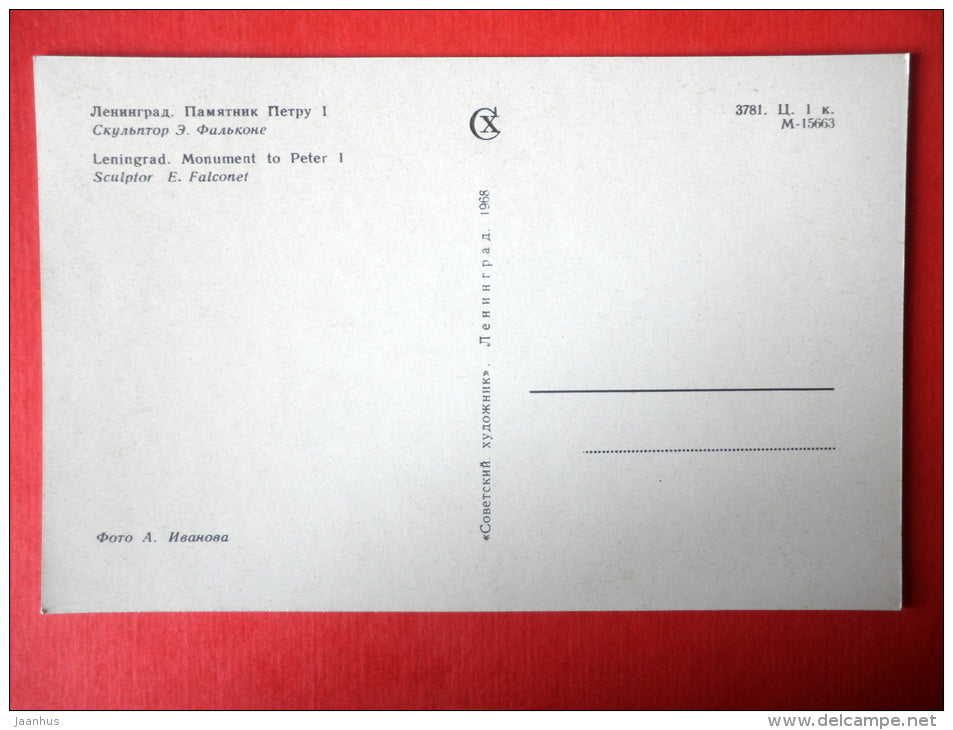 monument to Peter I , The Bronze Horseman - Leningrad in Winter , St. Petersburg - 1968 - USSR Russia - unused - JH Postcards