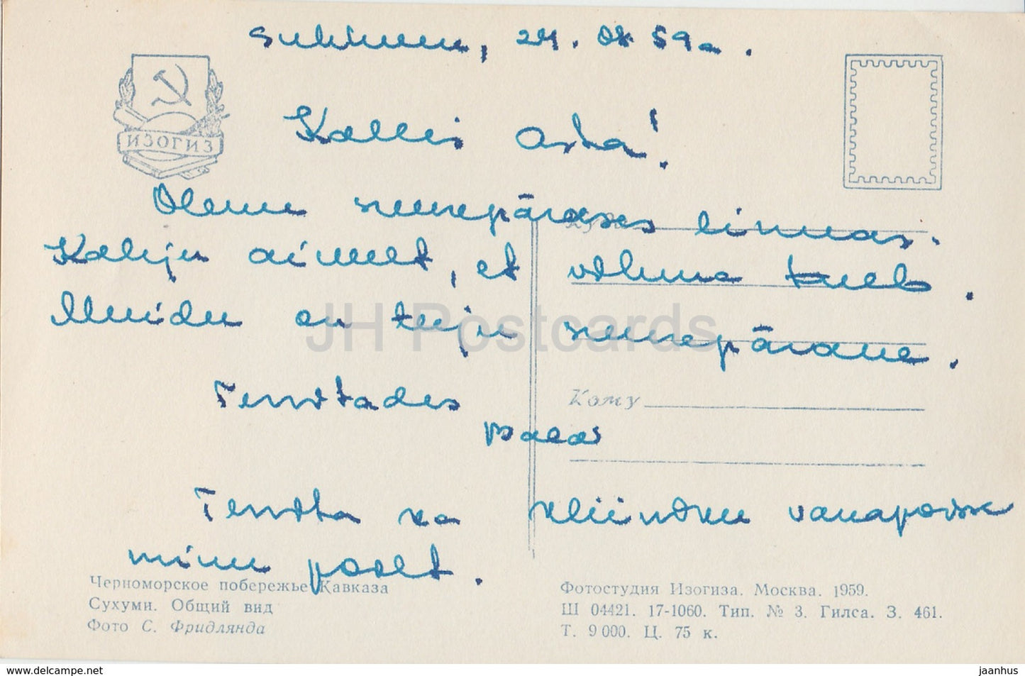 Suchumi – Gesamtansicht – Abchasien – 1959 – Georgien, UdSSR – gebraucht