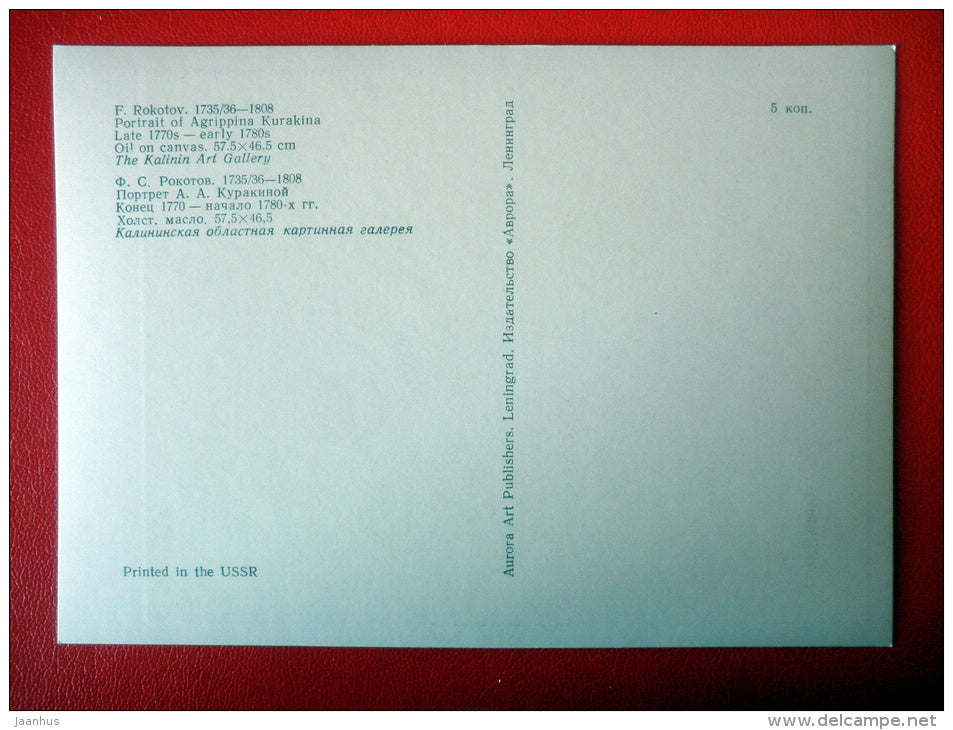 painting by F. Rokotov . Portrait of Agrippina Kurakina , 1770s-1780s - russian art - unused - JH Postcards