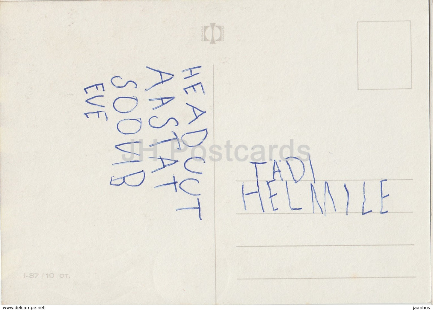 Carte de vœux du Nouvel An - Père Noël - Cadeaux - Arbre en forme - Enfant - Bulgarie - d'occasion