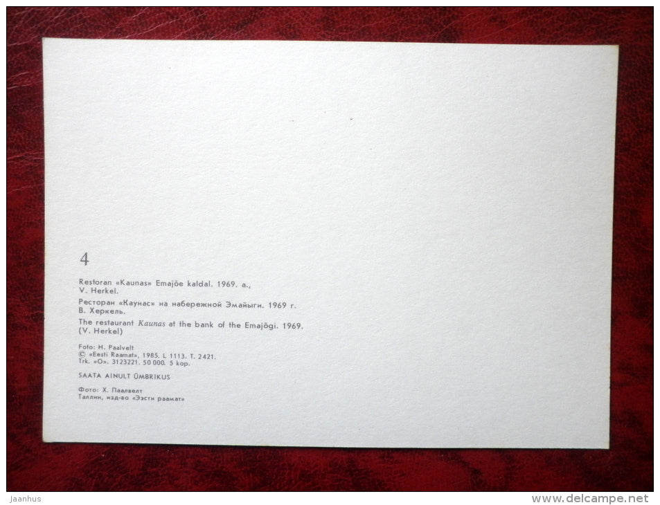 Tartu - the restaurant Kaunas at the ban of the Emajõgi river - 1985 - Estonia - USSR - unused - JH Postcards