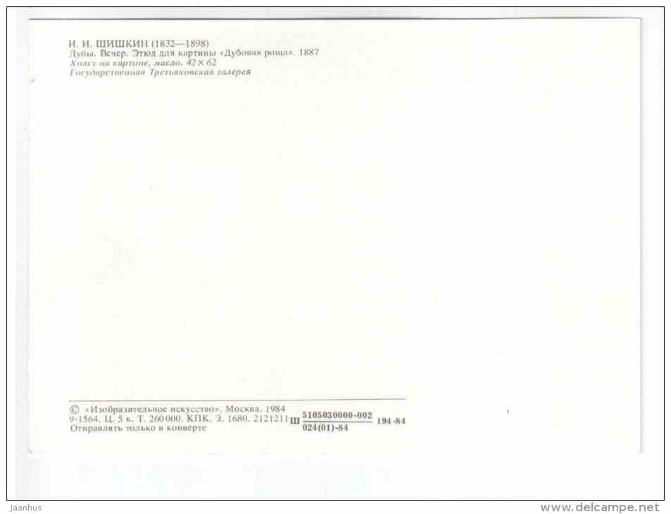 painting by I. I. Shishkin - Oaks , Evening , 1887 - russian art - unused - JH Postcards