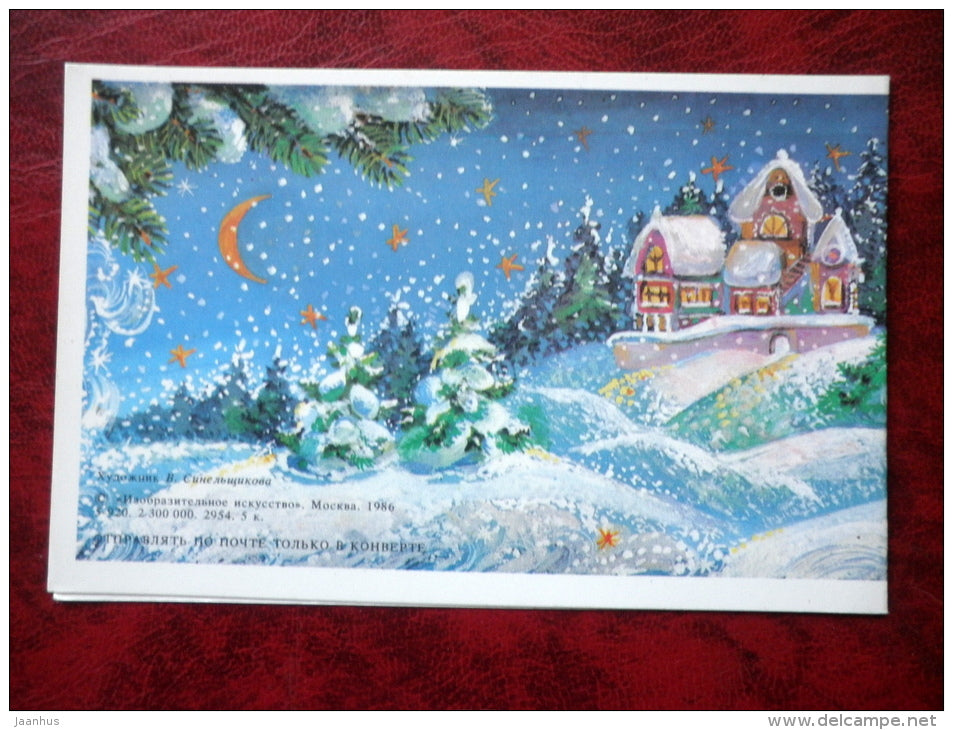 New Year Greeting Card - Ded Moroz - Santa Claus - sleigh - winter - 1986 - Russia - USSR - unused - JH Postcards