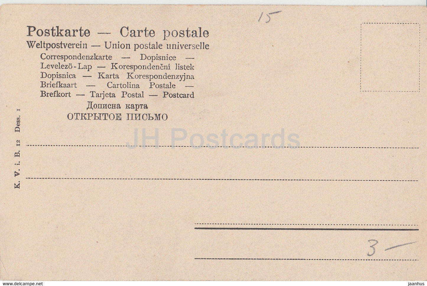 boy and girl - swing - children - K V i B - Dess I - old postcard - unused