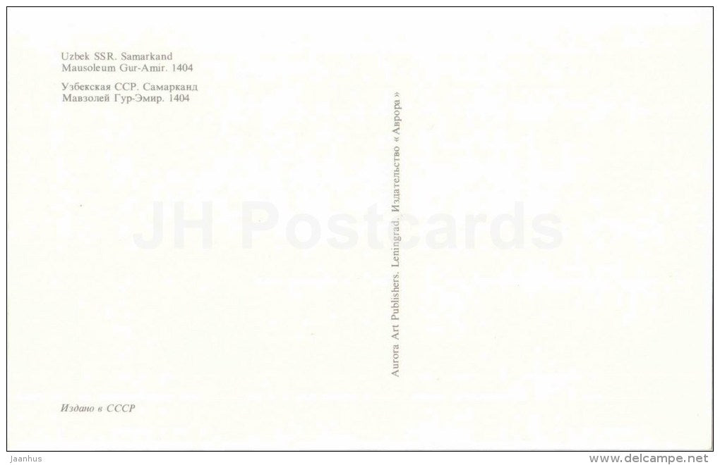 Mausoleum Gur-Amir , 1404 - Samarkand - 1974 - Uzbekistan USSR - unused - JH Postcards