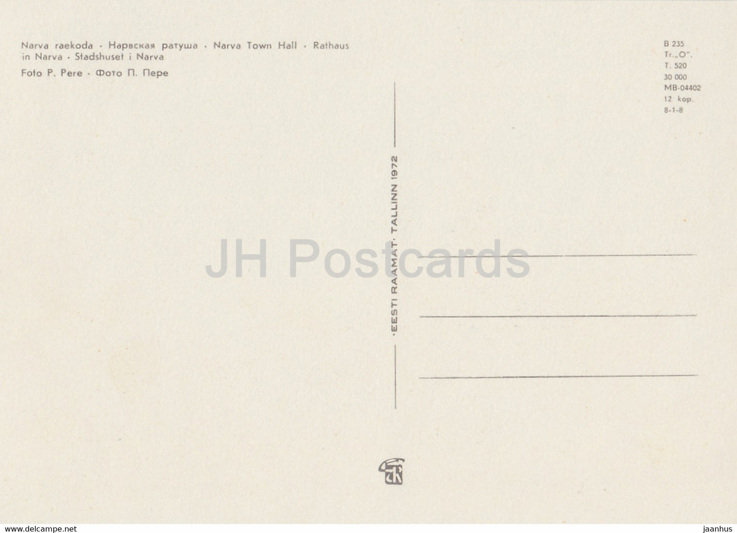 Narva - Town Hall - 1972 - Estonia USSR - unused