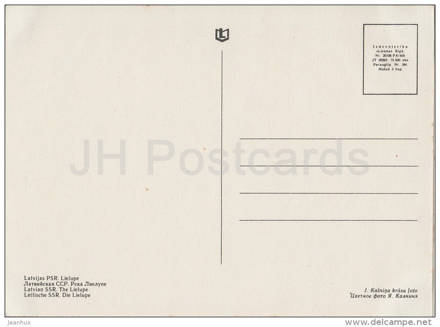 The Lielupe river - old postcard - Latvia USSR - unused - JH Postcards