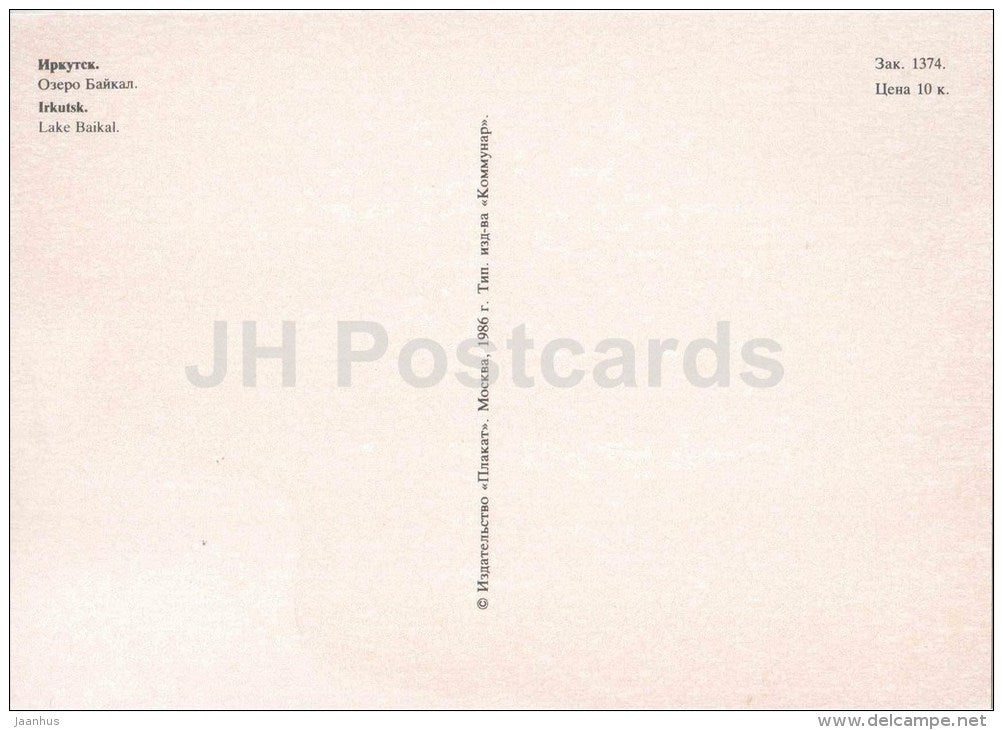 Lake Baikal - Irkutsk - 1986 - Russia USSR - unused - JH Postcards