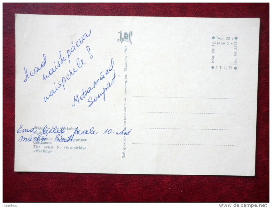 The artist N. Okropiridze , Meeting - 1967 - Georgia USSR - used - JH Postcards