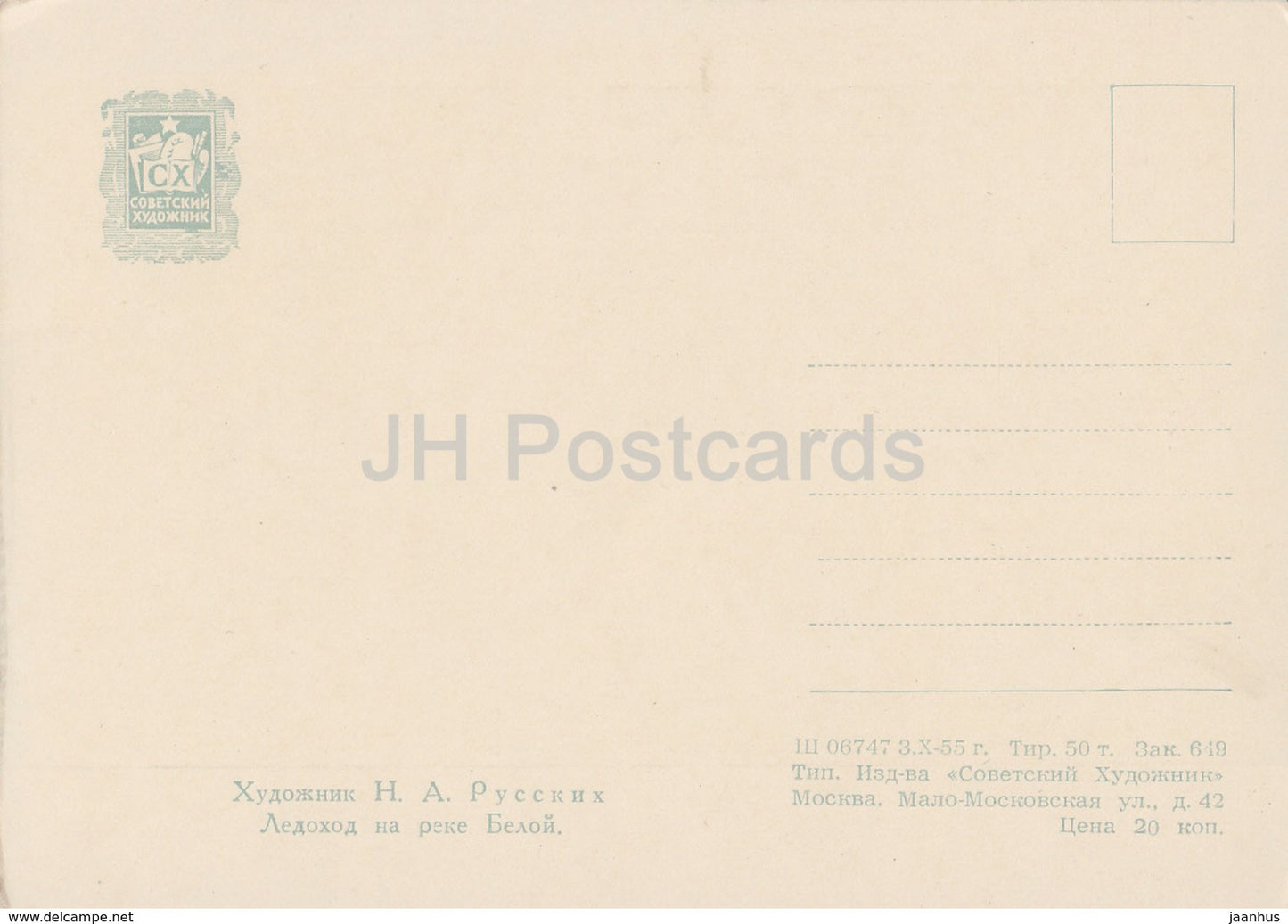 Gemälde von N. Russkih – Eisdrift auf dem Fluss Belaja – Russische Kunst – 1955 – Russland UdSSR – unbenutzt