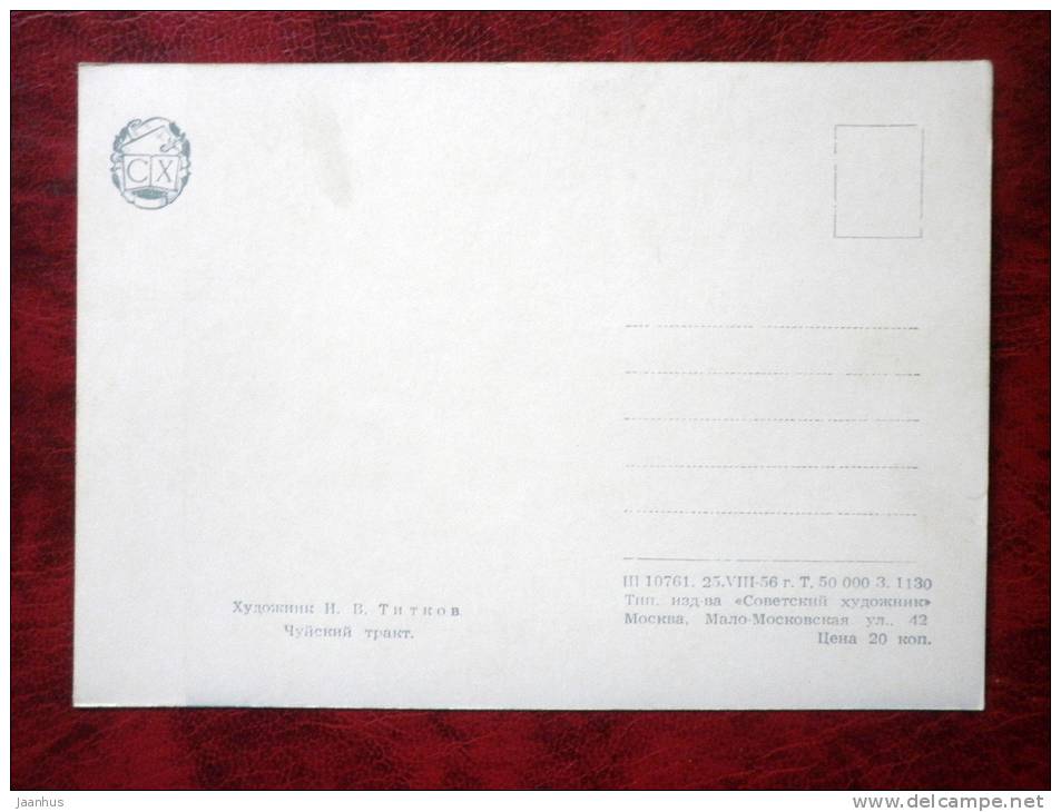 Painting by I. V. Titkov - Chuya Highway or Chuysky Trakt, Siberia - russian art - unused - JH Postcards