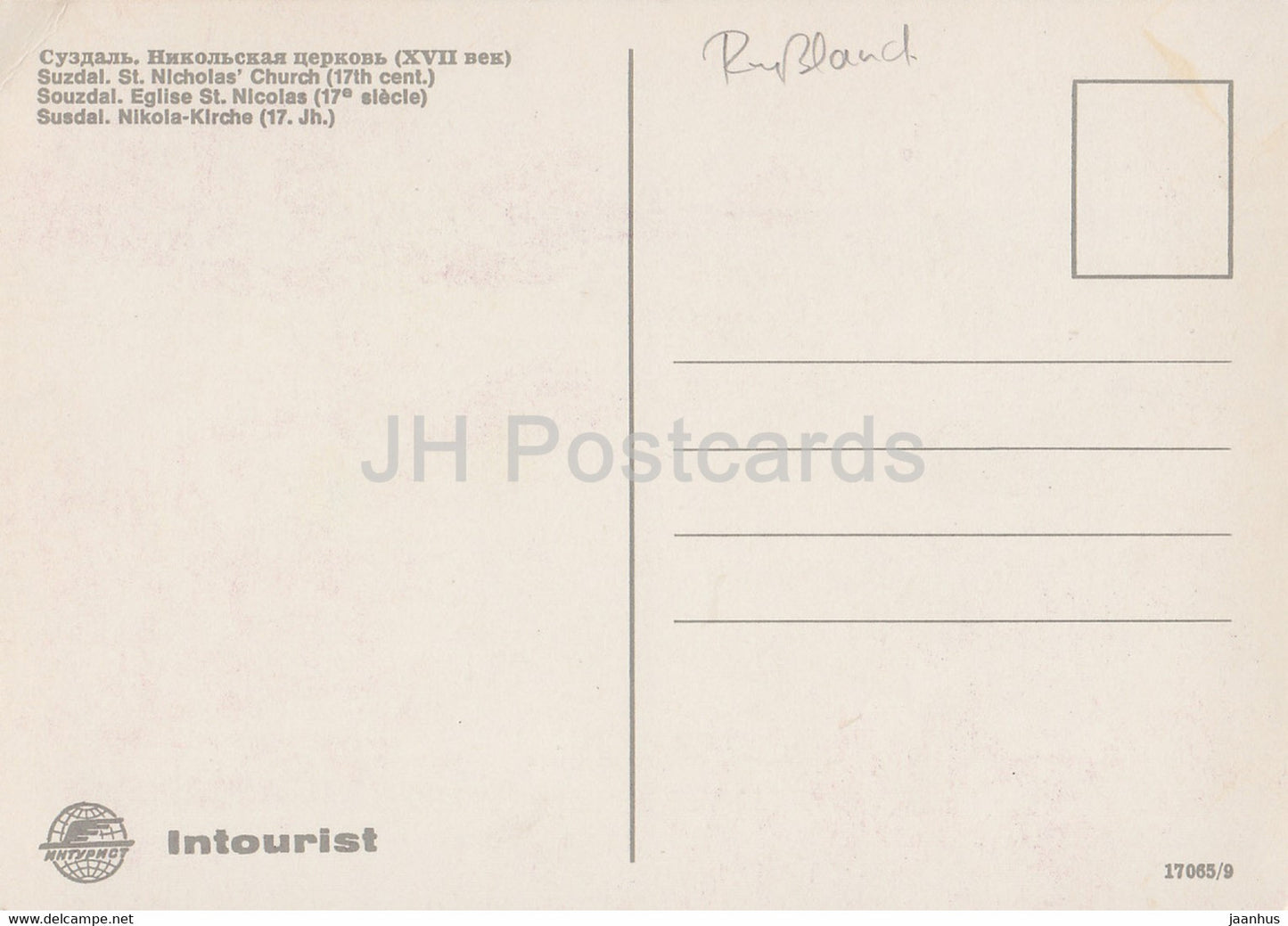 Suzdal - St Nicholas Church - Intourist - Russia USSR - unused