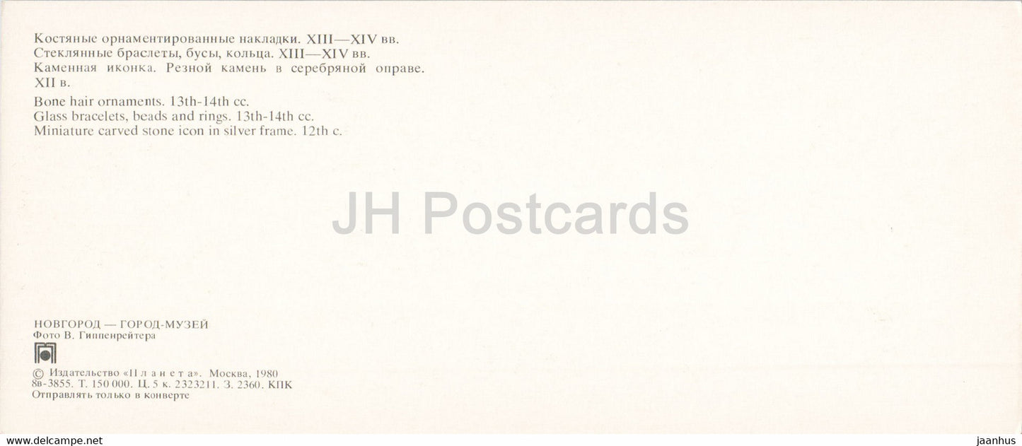 Nowgorod – Knochenhaarschmuck – Glasarmbänder – Miniatur-Ikone aus geschnitztem Stein – 1980 – Russland UdSSR – unbenutzt