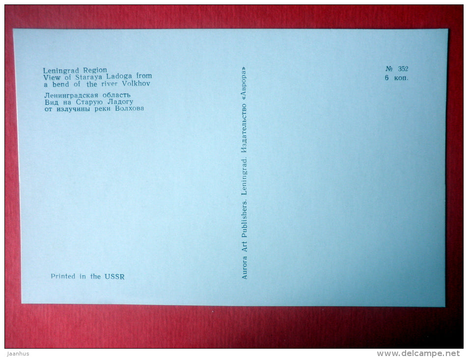 View of Staraya Ladoga - River Volkov - Staraya Ladoga - Leningrad Region - 1971 - Russia USSR - unused - JH Postcards